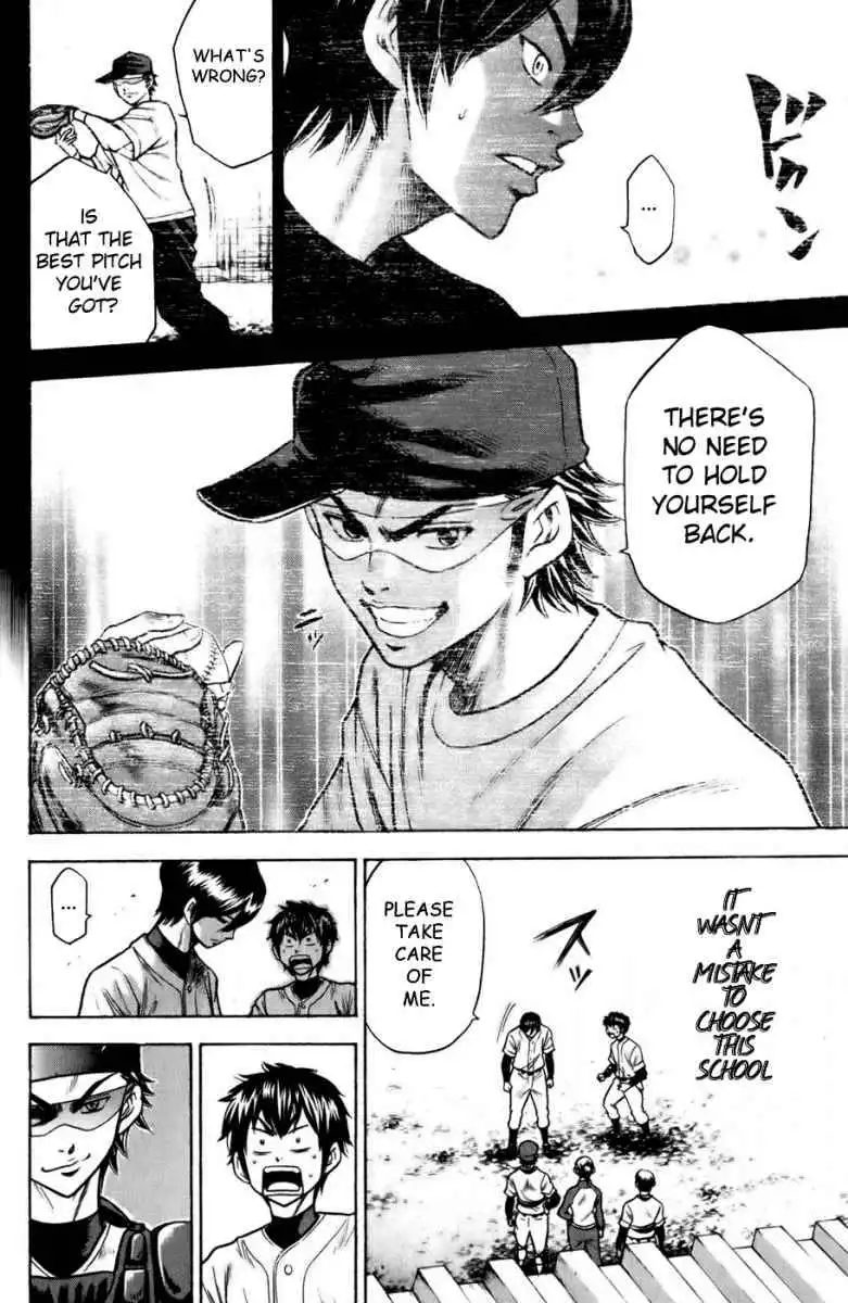 Diamond no Ace Chapter 18 17